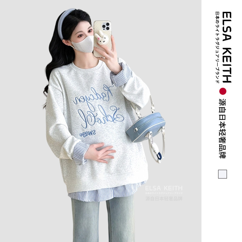 Japanese Elsa Keith Maternity Wear 2026 Spring and Autumn New Stylish Fashionable Casual Loose Color-Blocking Top Japanese Elsa Keith Maternity Wear 2026 Spring and Autumn New Stylish Fashionable Casual Loose Color-Blocking Top