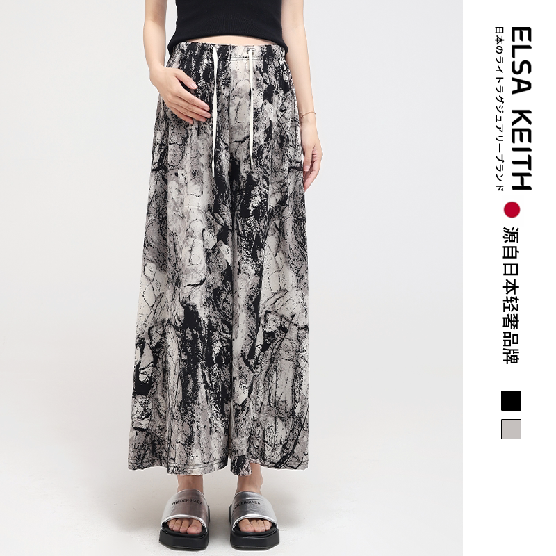 Japanese Elsa Keith Maternity Wear Spring and Autumn New Ink Wash Style Fashion Versatile Slim Mid-Length Casual Pants