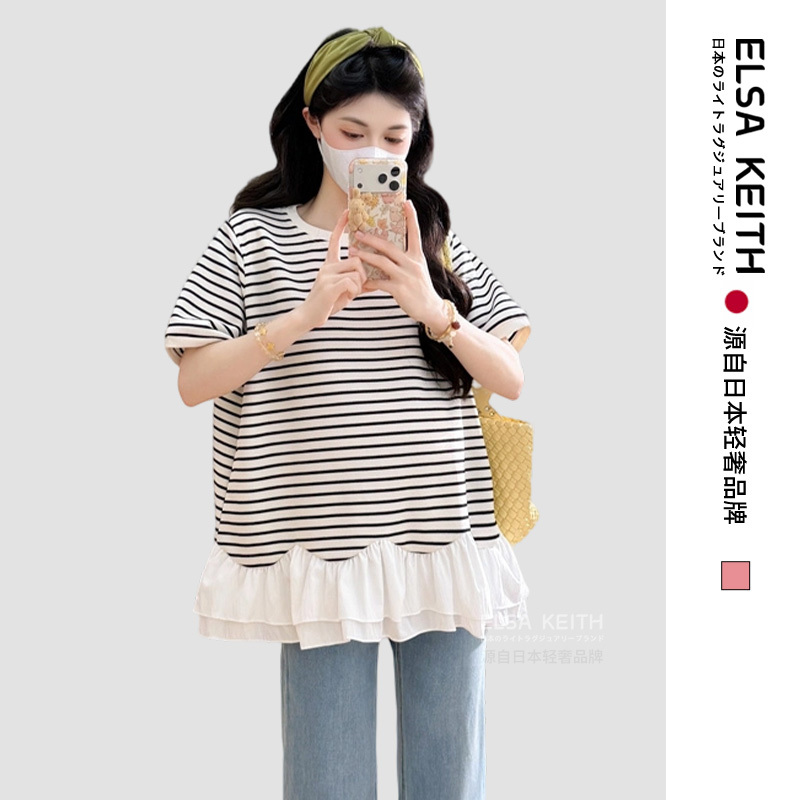 Japanese Elsa Keith Maternity Top 2026 New Summer Women's Striped Patchwork Short-Sleeve T-Shirt Babydoll Shirt