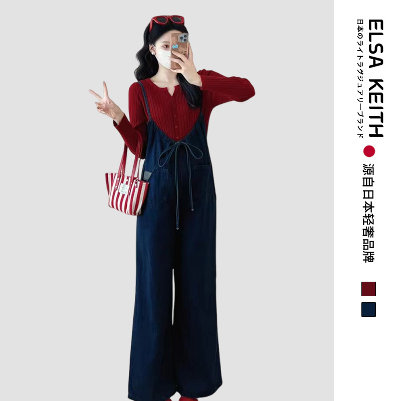 Japan Elsa Keith Maternity Wear 2026 New Spring and Autumn Base Layer Top with Tie Denim Overalls Two-Piece Set Japan Elsa Keith Maternity Wear 2026 New Spring and Autumn Base Layer Top with Tie Denim Overalls Two-Piece Set