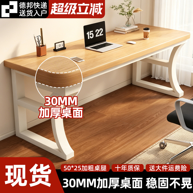 Computer Desk, Desktop Study Table, Student Study Desk, Bedroom Home Office Desk, Long Table, Simple Thickened Gaming Desk Computer Desk, Desktop Study Table, Student Study Desk, Bedroom Home Office Desk, Long Table, Simple Thickened Gaming Desk