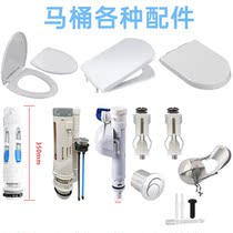 Adapted LeHome ROCA TOILET ACCESSORIES Large Full Toilet Lid Fixed Screw Water Tank Drain Valve Water Intake Valve Wrench