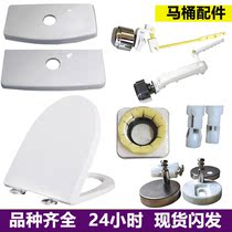 Adapted arrow toilet Toilet Accessories Large Full Toilet Lid Fixed Bolt Screw Water Tank Drain Valve Water Intake Valve Wrench