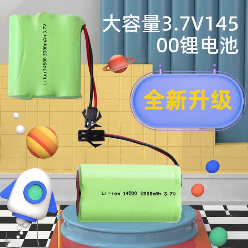 Large capacity 3 7V lithium battery 14500 transformers off-road remote control vehicle dump truck rechargeable battery pack