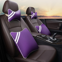 Colorful car pillow car pillow car pillow car pillow car pillow four-piece set car pillow car supplies a pair of waist cushions