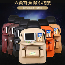 Folding car seat back multi-function storage hanging bag storage box water cup net pocket backrest hanging flat plate