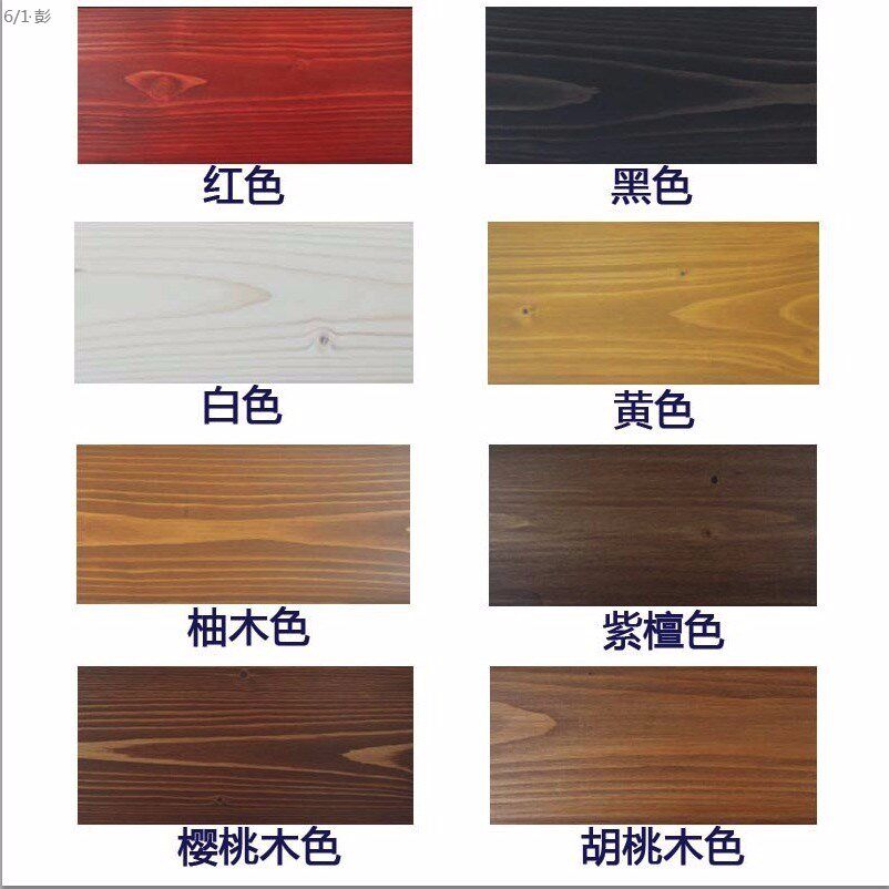 Color paste color paste toning wood wax oil wipe color treasure wood wax oil wood oil wood lacquer color paste oily solid wood wood