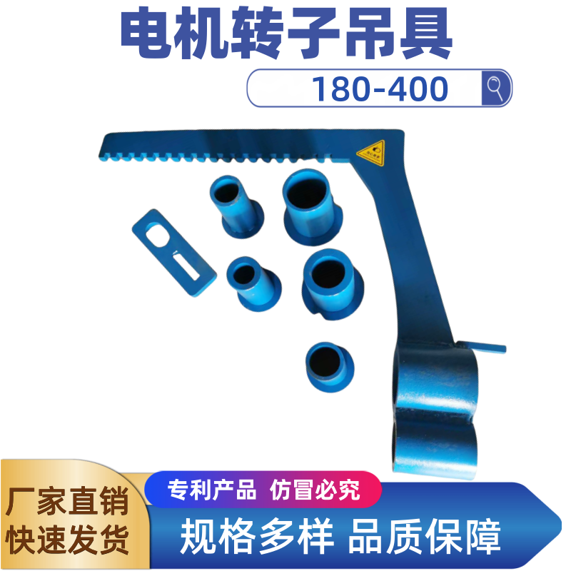 Tools Rotor Assembly Motor rotor lifting tool: your go-to solution for hassle-free motor ...