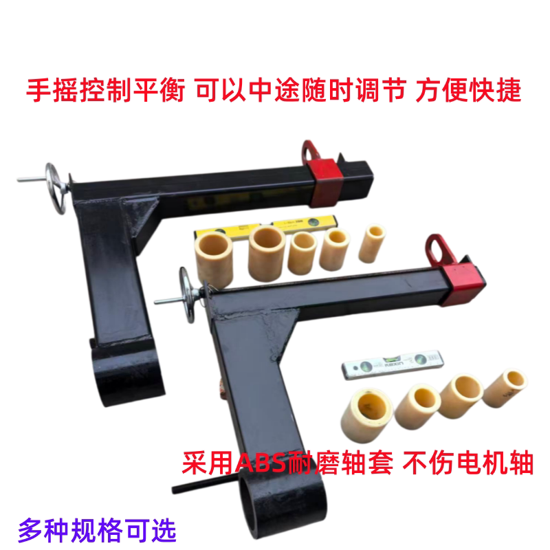 Motor Balancing Hand-Operated Rotor Installation and Lifting Equipment, Motor Assembly Lifting Equipment, Motor Rotor Lifting Equipment Motor Balancing Hand-Operated Rotor Installation and Lifting Equipment, Motor Assembly Lifting Equipment, Motor Rotor Lifting Equipment
