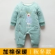 Quần áo bé Xiêm mùa thu đông sơ sinh dày áo ấm cotton mỏng cộng với quần áo cotton nam và nữ quần áo bé bộ body suit cho bé nhật bản
