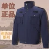 Товары от 天安达服饰工装店