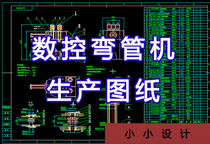 CNC Bending Machine Drawings Bending Machine Complete CAD Production Drawings Mature Machinery Equipment Entrepreneurship Hall