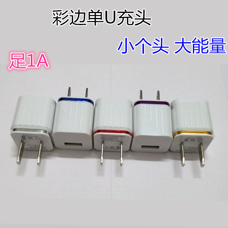 chargeur - Ref 1294915 Image 9