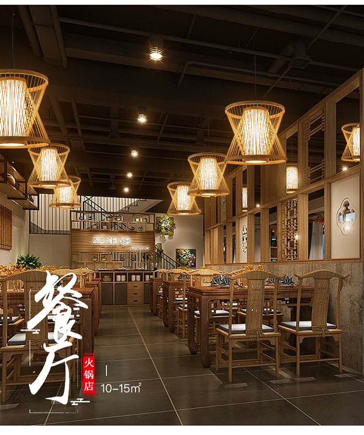 东南亚灯笼吊灯中式竹艺火锅店日式客栈茶楼榻榻米田园民宿灯-阿里巴巴