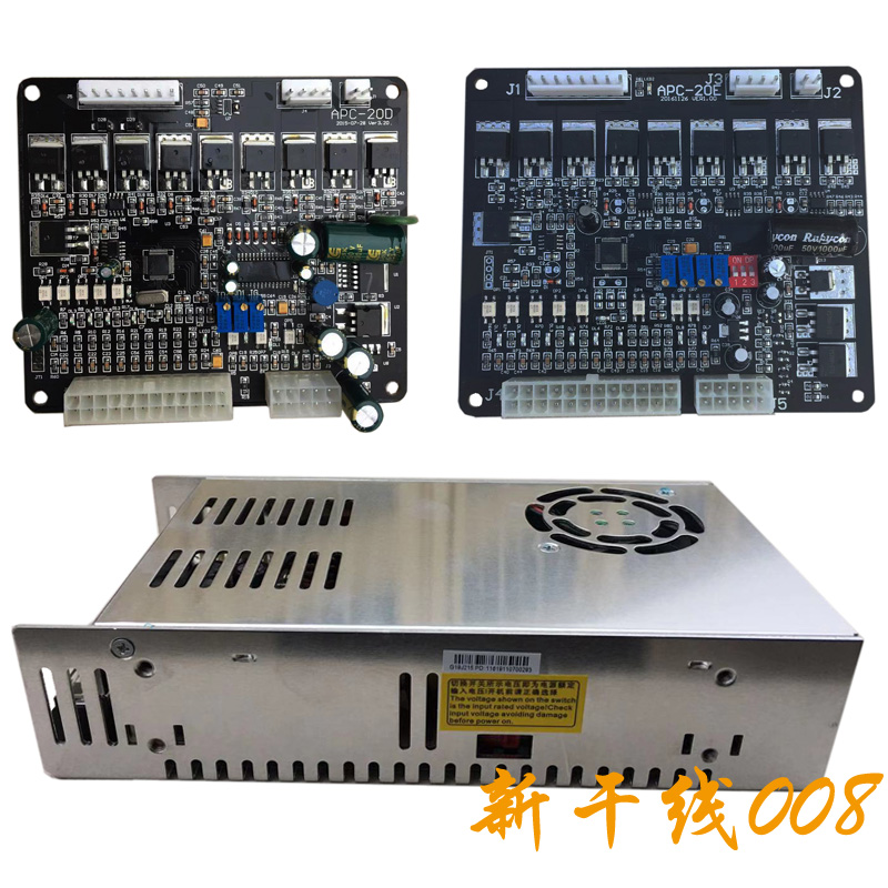 Yongchuang Desai baler circuit board PC board APC-20DAPC-20E YS-305-MCU 24V power supply