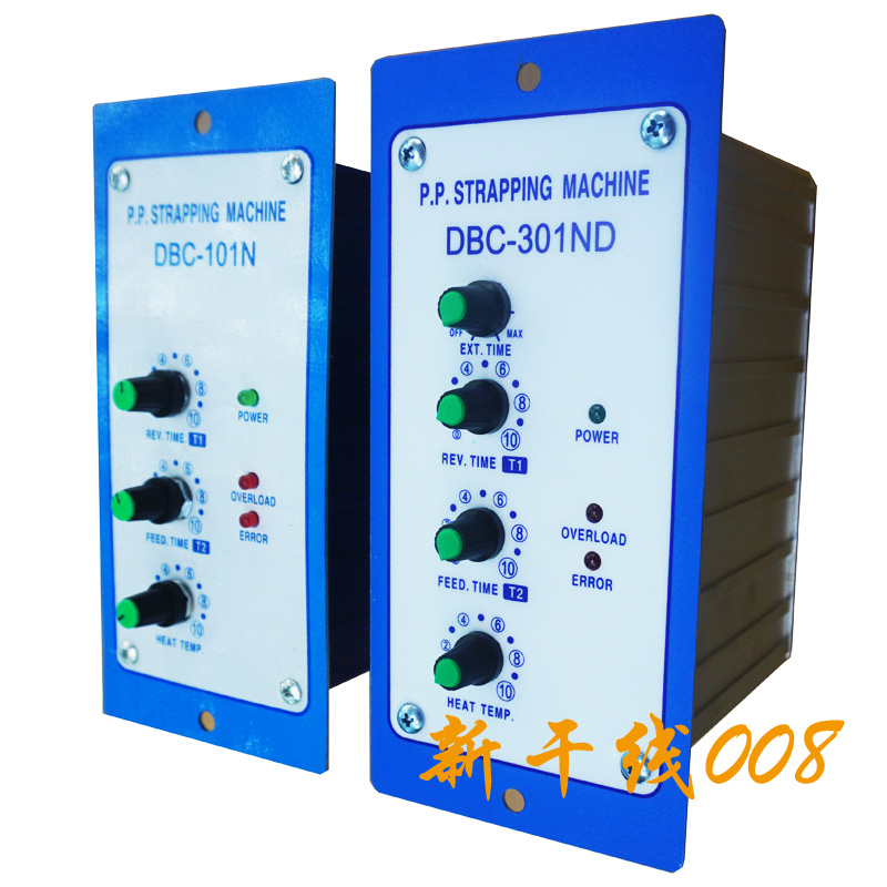 DSI automatic baler control box controller circuit board DBC301ND strapping machine PCB assembly