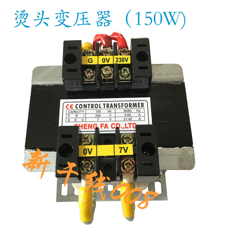 Fully Automatic Disai Packaging Machine Power Control Ironing Machine Heating Transformer Strapping Machine Accessories