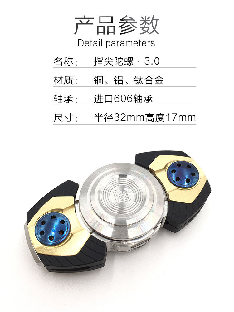 Fidget spinner - Ref 2617933 Image 12