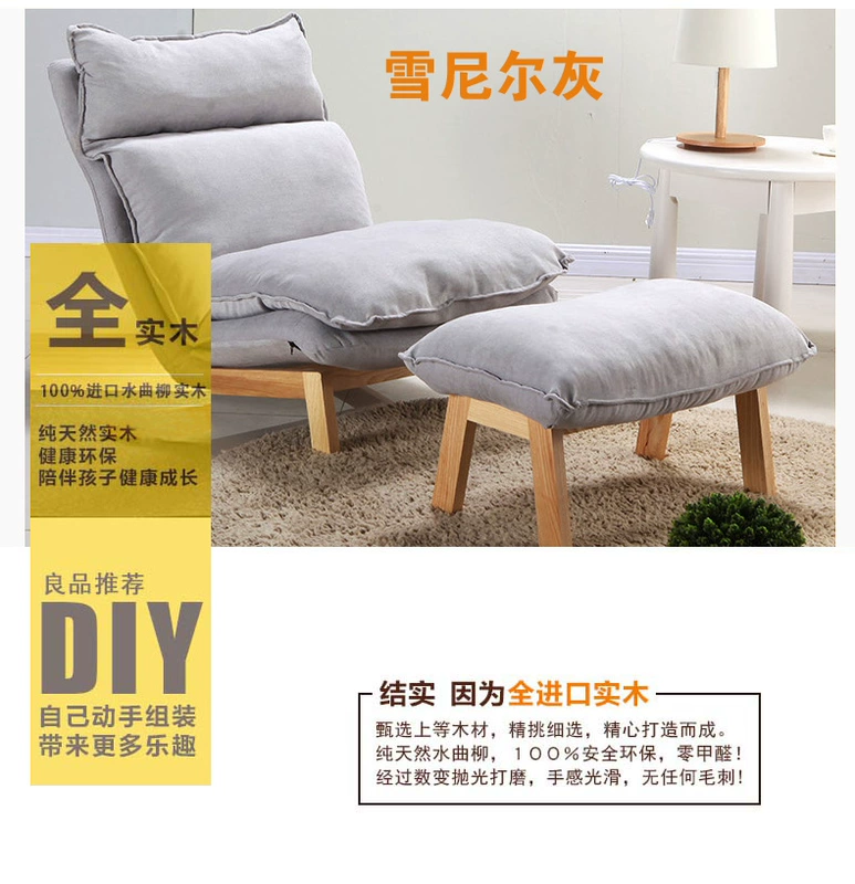 Ghế Bắc Âu ghế beanbag vải phòng khách ghế salon ban công phòng ngủ trở lại cao Muji kiểu Nhật - Ghế sô pha