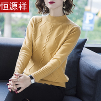 Hengyuanxiang Cardigan Sweater Women 2021 Autumn and Winter New Mother Half Turtleneck Sweater Cashmere Knitted base shirt