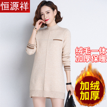 Hengyuanxiang cardigan womens autumn and winter 2021 new long one velvet plus velvet padded base sweater