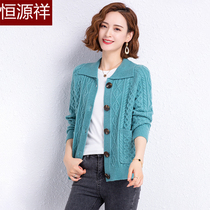 Hengyuanxiang cardigan womens cardigan coat 2021 autumn and winter New sweater loose wear knitted cashmere sweater