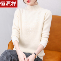 Hengyuanxiang cardigan women 2021 autumn and winter New semi turtleneck sweater long sleeve knitted cashmere base shirt