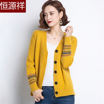 Hengyuanxiang cardigan womens cardigan coat 2021 Spring and Autumn New sweater loose wear knitted cashmere sweater