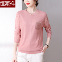 Hengyuanxiang base shirt Womens inner cardigan sweater 2021 Spring and Autumn New loose sweater knitted cashmere sweater