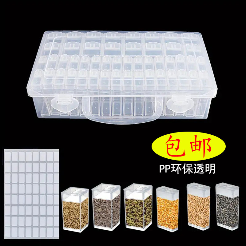 Diamond painting bead storage box, rice bead collection plant seed storage box, Hot-selling antioxidant transparent box preservation box