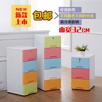 Crevice cabinet Baby drawer storage cabinet Baby finishing cabinet 5-layer plastic toy locker wardrobe