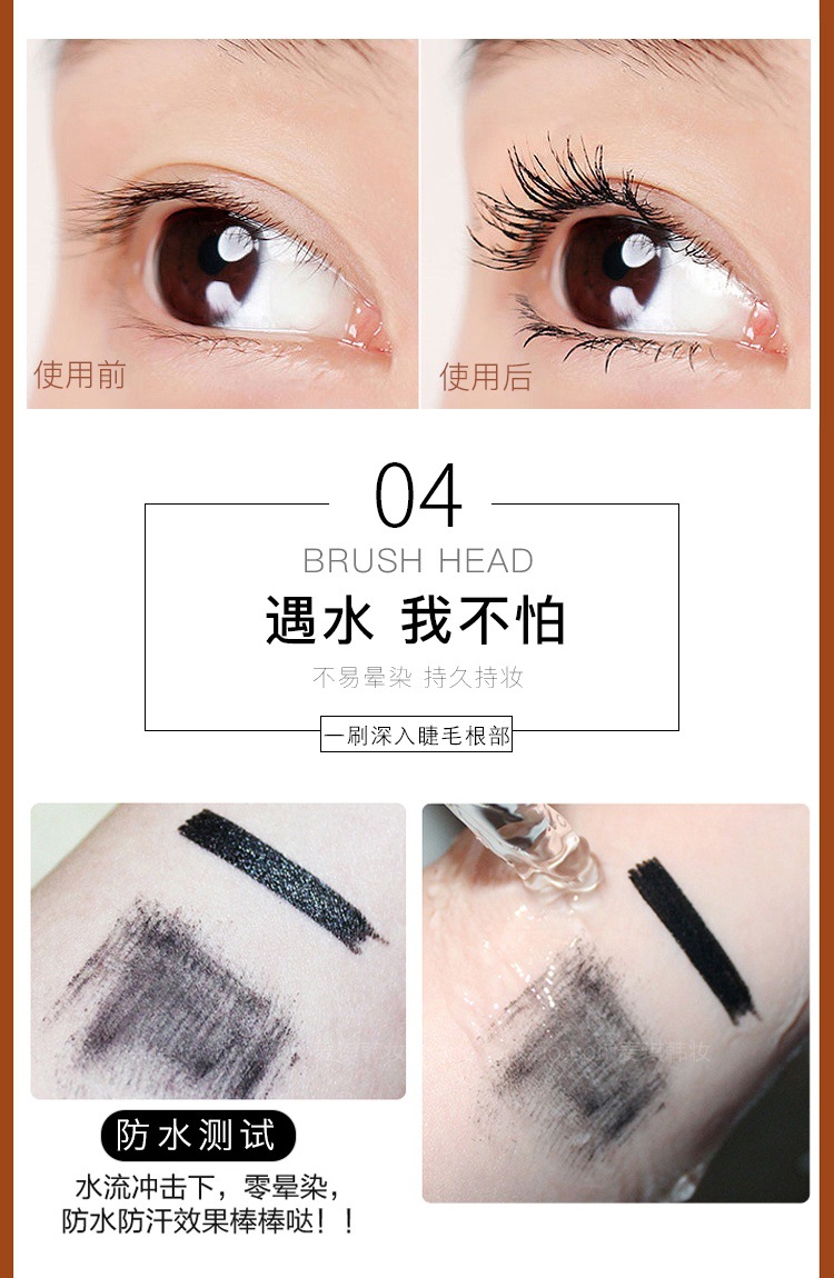 Giữ mã hóa sống lâu mascara uốn cong dài dễ trang điểm lâu trôi không thấm nước và mồ hôi không dễ bị nhòe - Kem Mascara / Revitalash mascara maybelline hyper curl