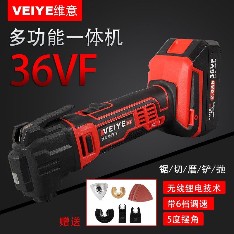German Vivel Electric rechargeable lithium battery Multipurpose Treasure Function Woodworking Electric Shovel Cutting Drilling edge trimming machine