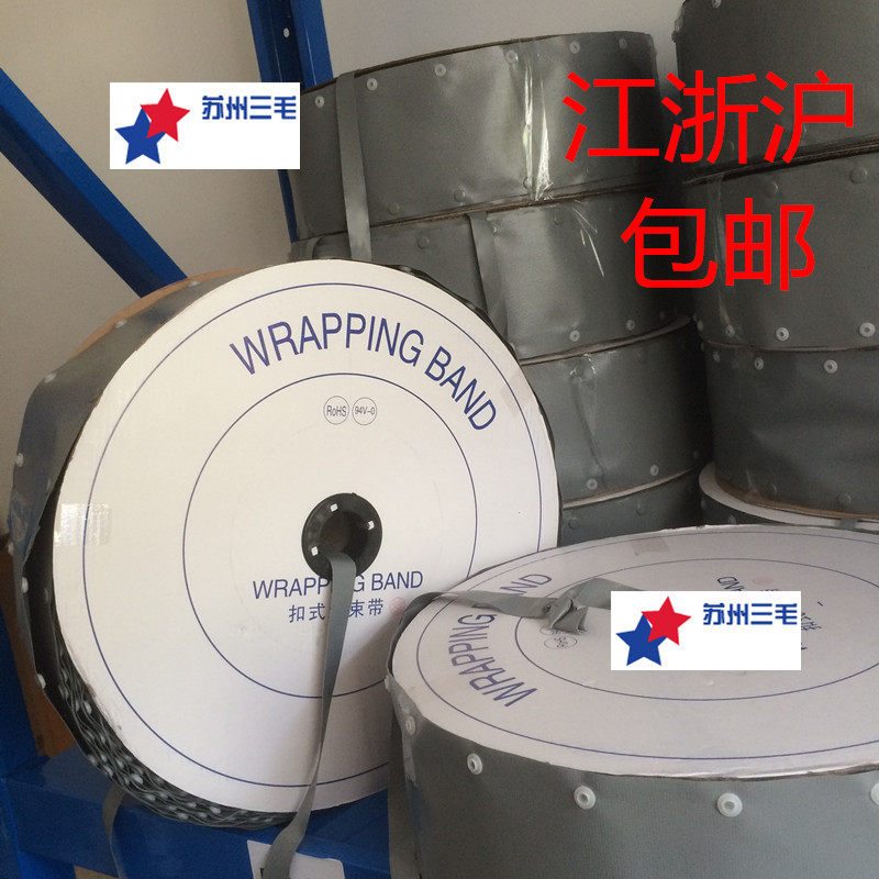 WB80 buckle type end with PC-80 cable wire protection sleeve button BAG WIRE CLOTH INNER DIAMETER 19mm