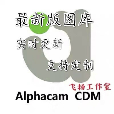 alphacam gallery drawing alpha gallery template modeling custom alpha software gallery 2019