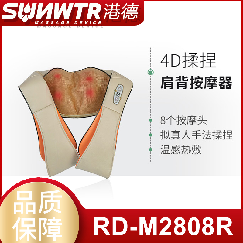 Neck Shoulder Instrument Shoulder Neck Massager Shawl Shoulder Waist Shoulder Pain Hammer Back Small God Instrumental Cervical Spine Rich bag kneading Home-Taobao