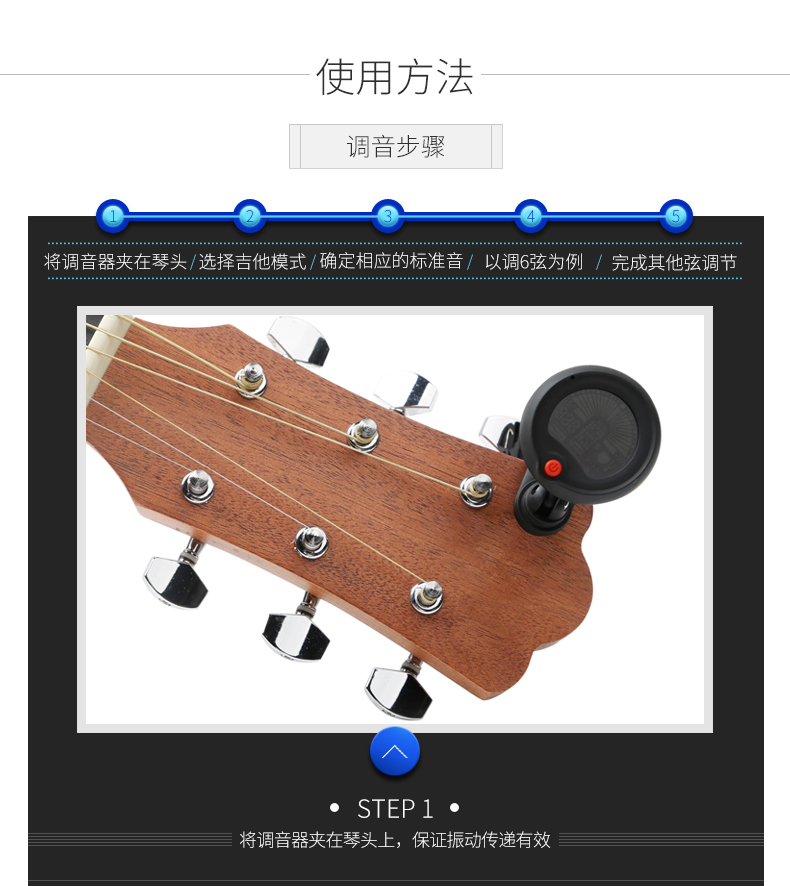 ENO Yinuo Tuner Trường âm thanh guitar dân gian ukulele violon nhạc cụ phụ kiện capo dây đàn savarez