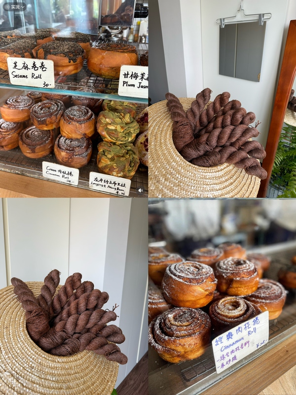 One Tree Lychee July Hand-Dyed Anti-Shrink Merino Wool Silk Linen Cinnamon Roll 2.0