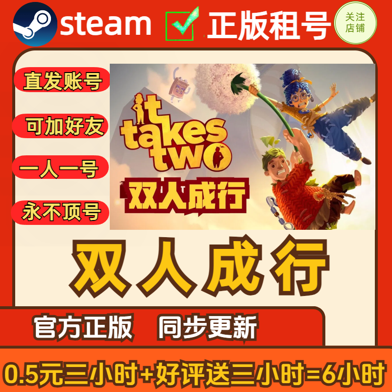 2025年Steam能出租游戏吗？这些平台和方式最靠谱！