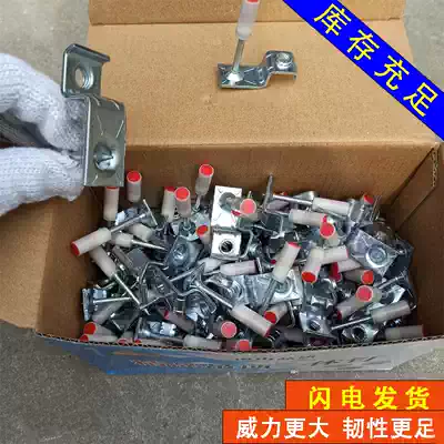 Suspended ceiling artifact Nail gun gun nail tube card Nail shooting silencer king integrated nail shooting nail Woodworking decoration special nail