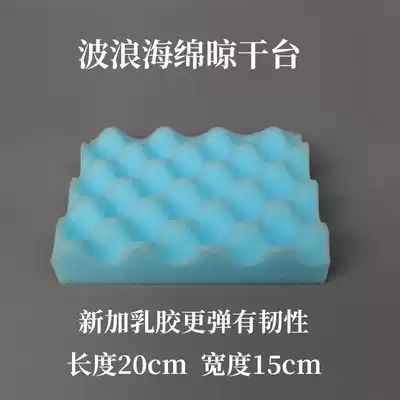 Cold porcelain clay resin clay Ultra-light soil Floral fleshy petals Wave drying sponge monolithic