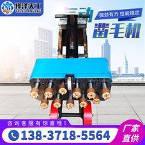 Concrete wool chisel electric multi-head alloy wool chisel hammer wall bridge wool machine hand push pneumatic wool chisel