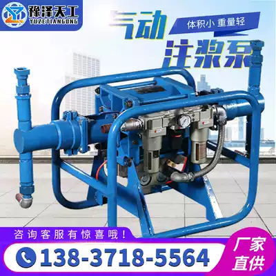 2ZBQ mining double cylinder double liquid grouting pump Tunnel explosion-proof rock reinforcement grouting machine Coal safety certificate pneumatic grouting machine