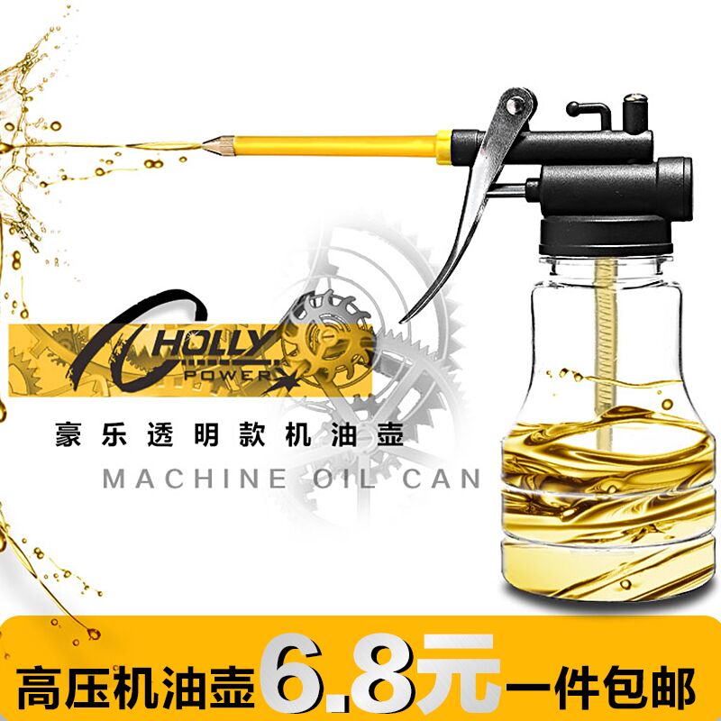 Hawlett Oil Gun High Pressure Kettle Kettle Kettle Kettle Short Pipe Pressure Kettle