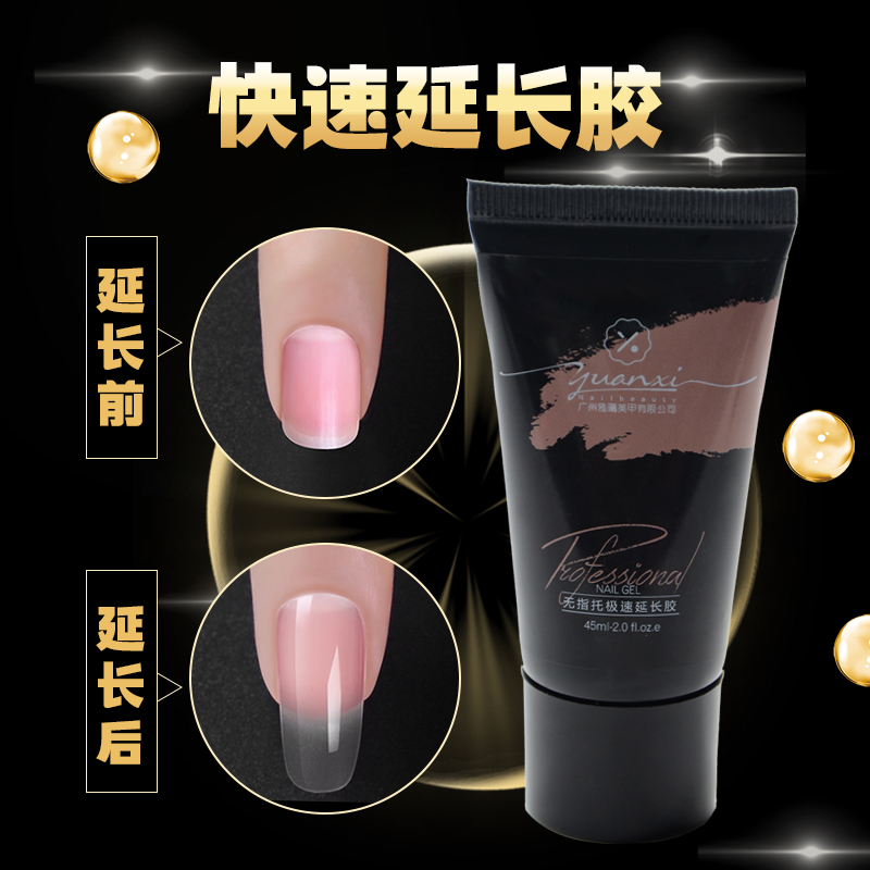 Nail shop special nail model glue paperless paperless custody indicates the strength of extended glue transparent therapy