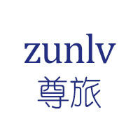 尊旅酒店用品