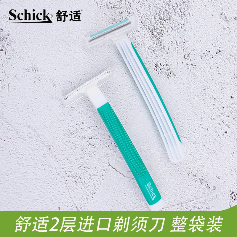 Comfortable Disposable Razor 2-Layer Lightweight Shaving Razor Men's Manual Shaver Korean Imported Blades with Lubrication