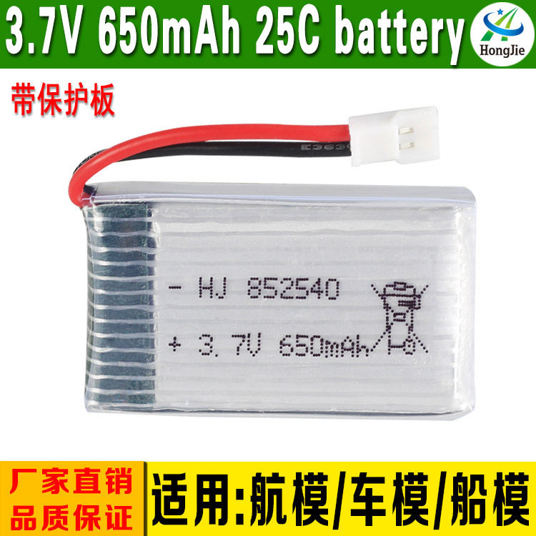 Factory direct sale Sima X5C X5SW remote control aircraft 3 7V 650mAh 852540 model aircraft lithium battery spot