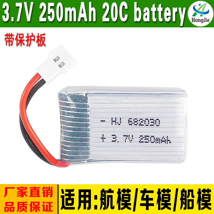 Factory direct sales 3 7V 250mAh lithium battery model aircraft high rate drone battery 682030 spot customization