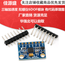 GY-521 MPU-6050 Module Triaxial Acceleration Gyroscope 6DOF Module With Code Schematic